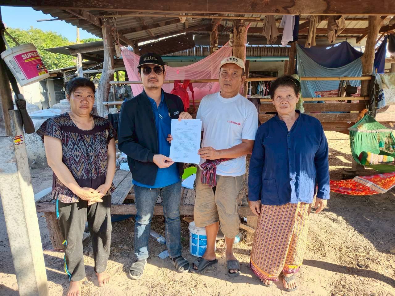 title - วันที่ 10 กุมภาพันธ์ 2569 นายทินกร เพียภูเขียว ปฏิรูปที่ดินจังหวัดอุบลราชธานี มอบหมายให้เจ้าหน้าที่กลุ่มยุทธศาสตร์และการปฏิรูปที่ดิน ลงพื้นที่ตรวจสอบแปลงเกษตรกรรม (สวนอ้อย) ที่มีการตรวจพบว่ามีการเผา จำนวน 2 จุด